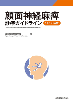 評価内容