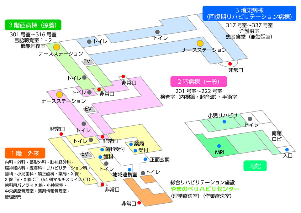 山の辺病院の館内案内図